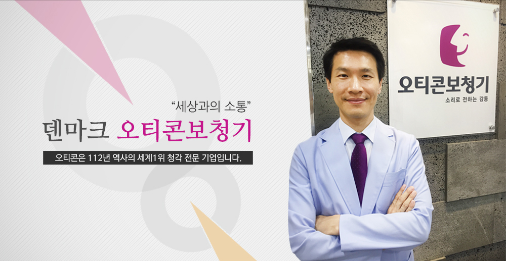 메인