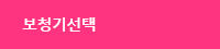 보청기정보