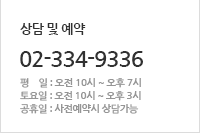 고객센터